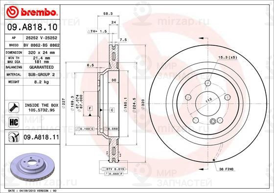 Тормозной диск BREMBO 09A81811