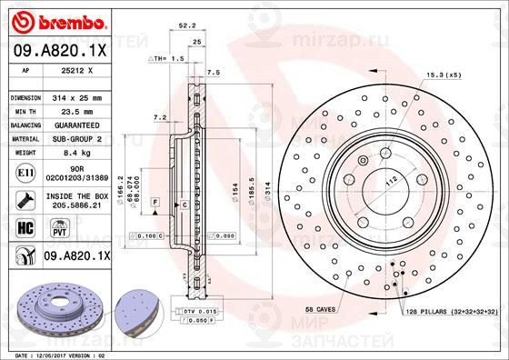 Тормозной диск BREMBO 09A8201X