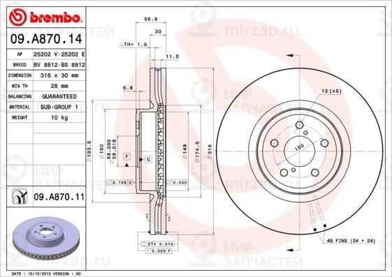 Тормозной диск BREMBO 09A87011