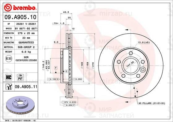 Тормозной диск BREMBO 09A90510