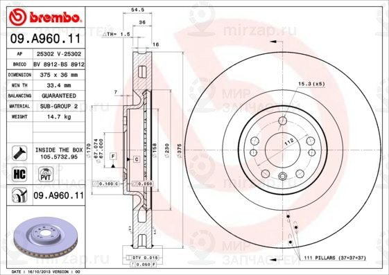 Тормозной диск BREMBO 09A96011