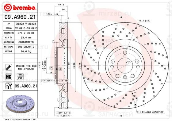 Тормозной диск BREMBO 09A96021