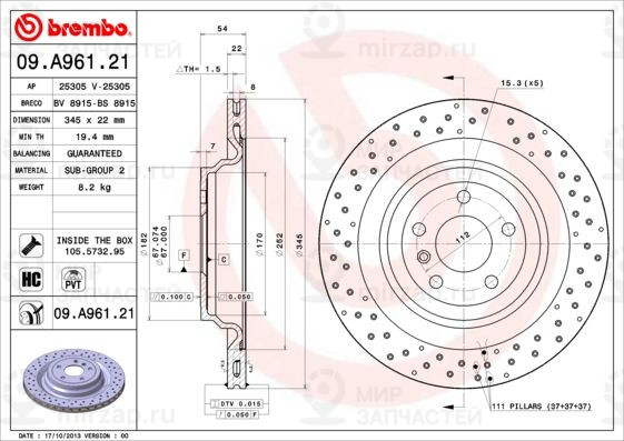 Тормозной диск BREMBO 09A96121