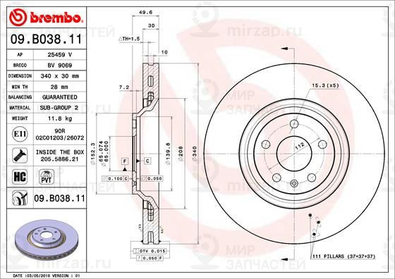 Тормозной диск BREMBO 09B03811