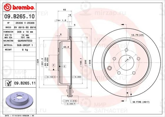 Тормозной диск BREMBO 09B26511