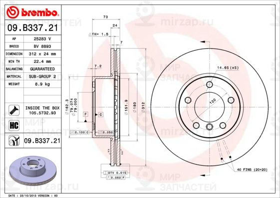 Тормозной диск BREMBO 09B33721