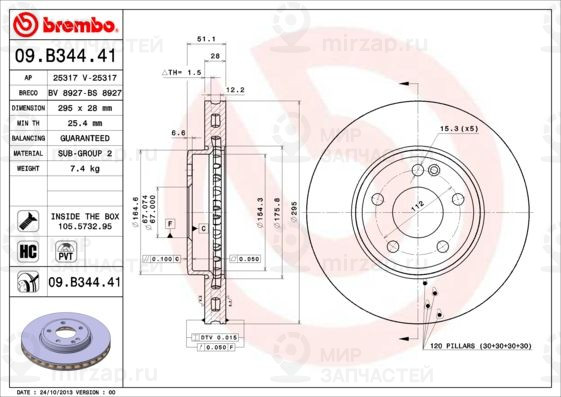 Тормозной диск BREMBO 09B34441