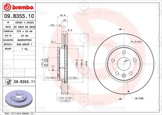 Тормозной диск BREMBO 09B35510
