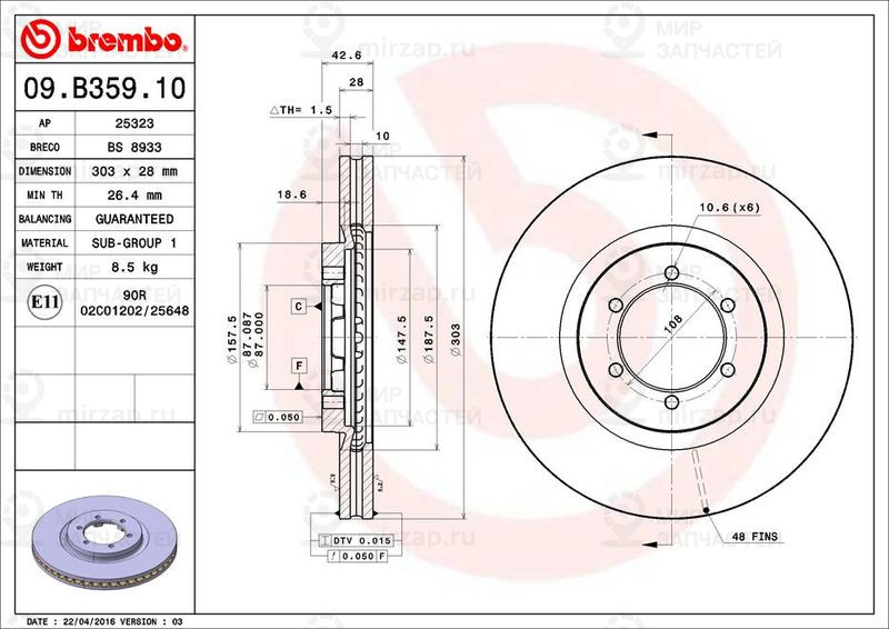 Запчасть BREMBO 09B35910
