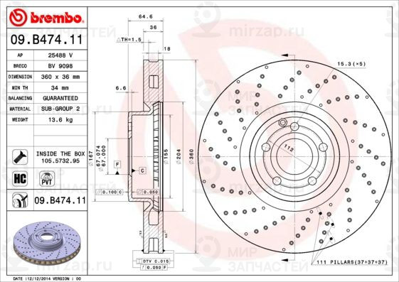 Тормозной диск BREMBO 09B47411