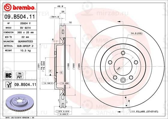 Тормозной диск BREMBO 09B50411