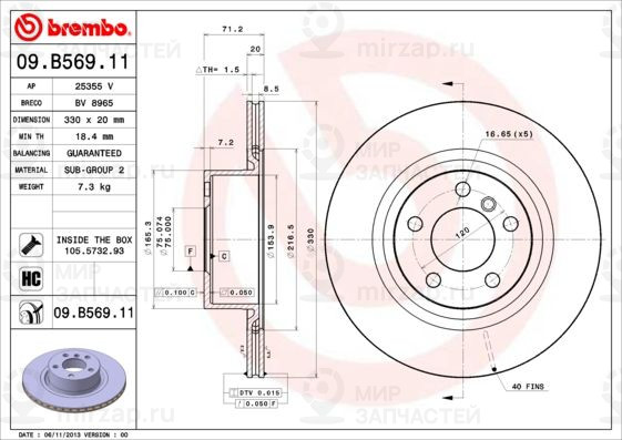 Тормозной диск BREMBO 09B56911