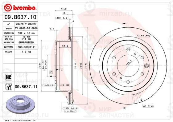 Тормозной диск BREMBO 09B63711