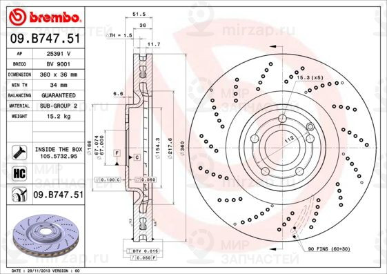 Тормозной диск BREMBO 09B74751