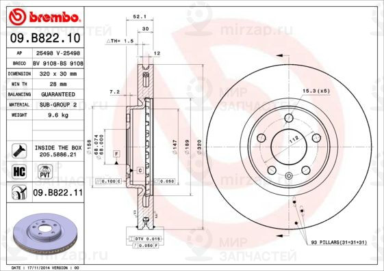 Тормозной диск BREMBO 09B82211