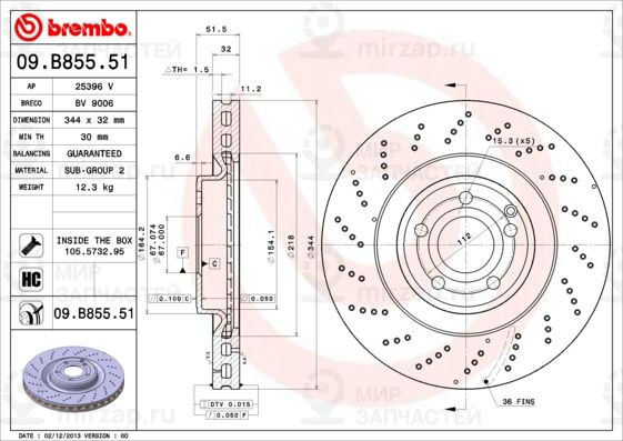 Запчасть BREMBO 09B85551