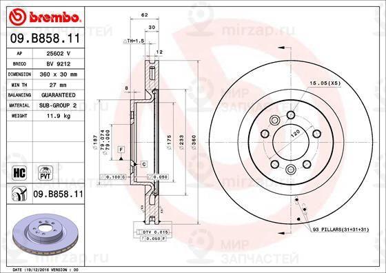 Тормозной диск BREMBO 09B85811