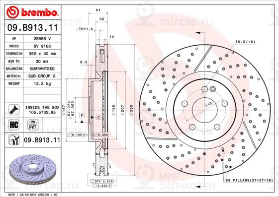 Тормозной диск BREMBO 09B91311