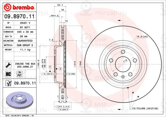 Тормозной диск BREMBO 09B97011