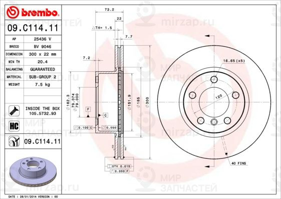 Тормозной диск BREMBO 09C11411