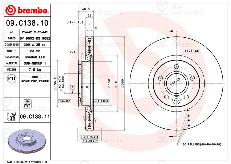 Тормозной диск BREMBO 09C13811