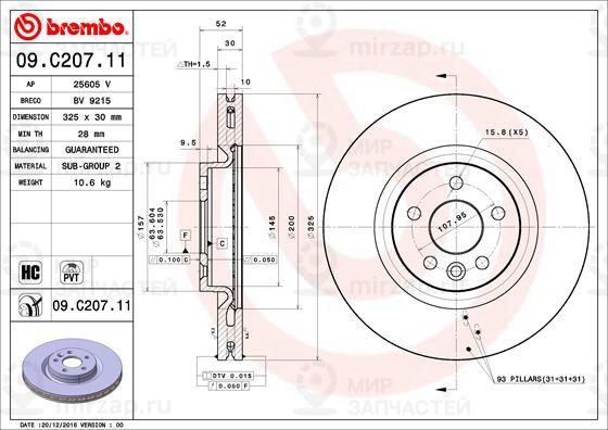 Тормозной диск BREMBO 09C20711