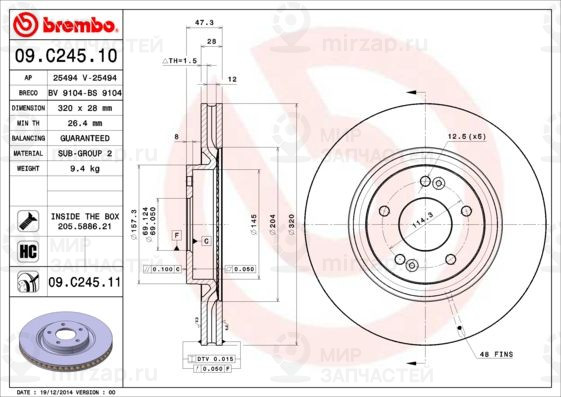 Тормозной диск BREMBO 09C24511