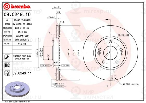 Тормозной диск BREMBO 09C24911