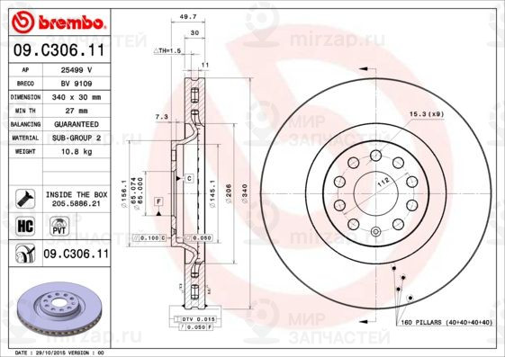Тормозной диск BREMBO 09C30611