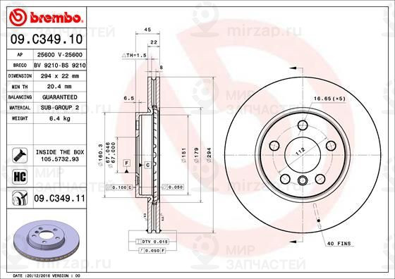 Тормозной диск BREMBO 09C34911