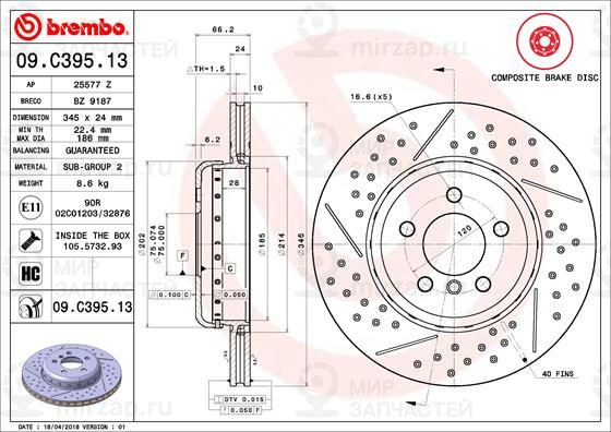 Тормозной диск BREMBO 09C39513