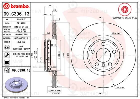 Тормозной диск BREMBO 09C39613