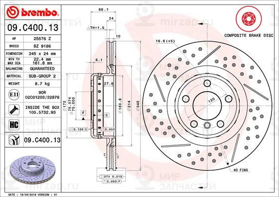 Тормозной диск BREMBO 09C40013