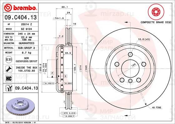 Тормозной диск BREMBO 09C40413