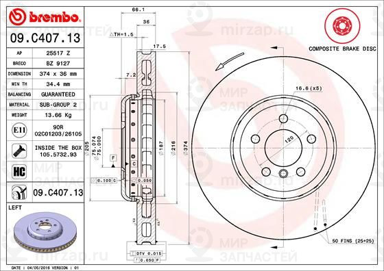 Тормозной диск BREMBO 09C40713