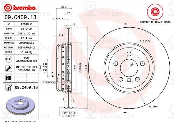 Тормозной диск BREMBO 09C40913