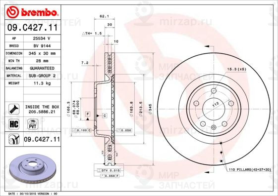 Тормозной диск BREMBO 09C42711