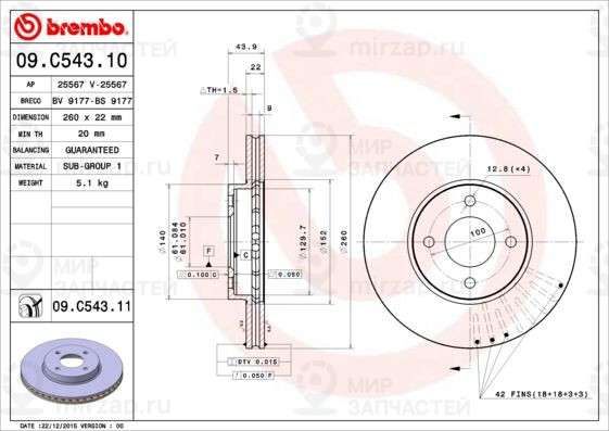 Запчасть BREMBO 09C54311