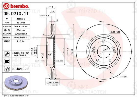 Запчасть BREMBO 09D21011
