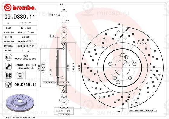 Запчасть BREMBO 09D33911