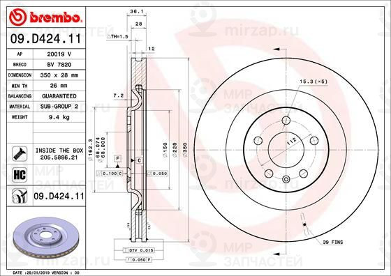 Тормозной диск BREMBO 09D42411