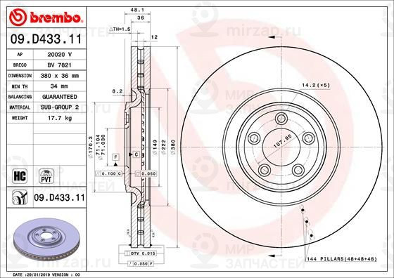 Тормозной диск BREMBO 09D43311