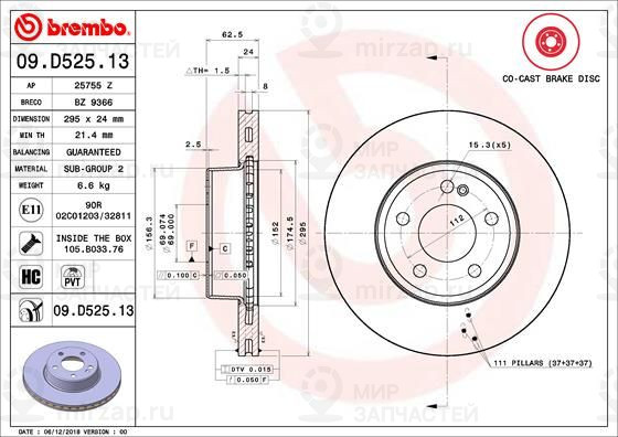 Тормозной диск BREMBO 09D52513