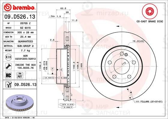 Тормозной диск BREMBO 09D52613