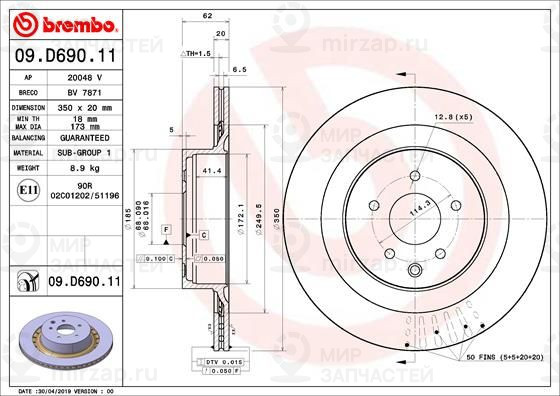 Запчасть BREMBO 09D69011