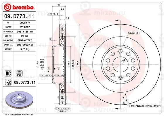 Запчасть BREMBO 09D77311