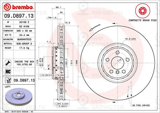 Запчасть BREMBO 09D89713