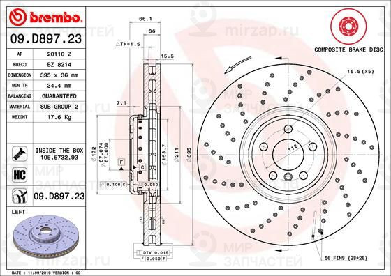 Тормозной диск BREMBO 09D89723
