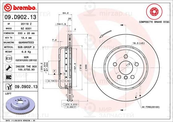 Тормозной диск BREMBO 09D90213