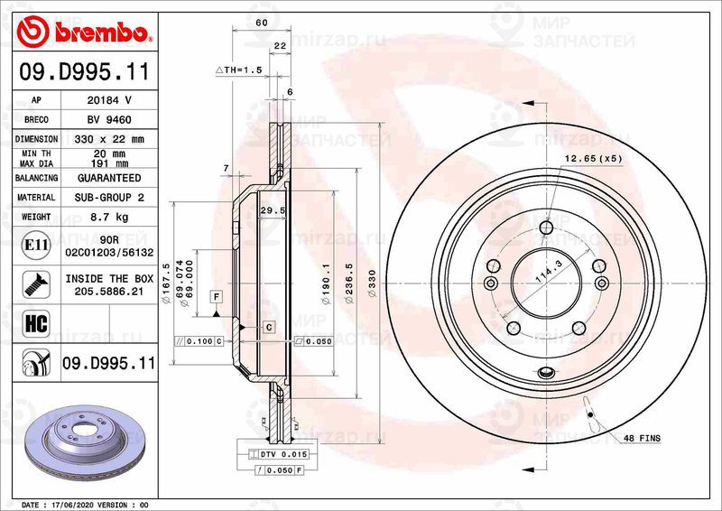 Тормозной диск BREMBO 09D99511